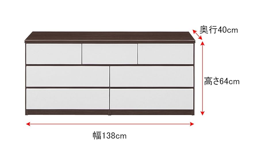 Amazon｜大川家具 関家具 ローチェスト 140cm幅3段 ホワイト